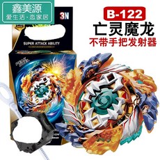 a6b4061850078ac903a24b1f7481c8806e82962215fb89739fd326a105b9.jpg