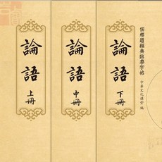 행서체