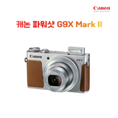 캐논 PowerShot G9 X Mark II+보호필름+리더기+메모리 패키지