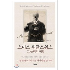능력있는사람은행복하다