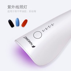 일본 미니 핑거 핀큐어 손가락 젤 램프 UV LED 휴대용, 1개
