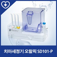 오랄픽클리너
