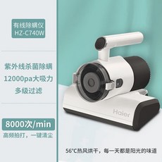 매트리스스팀청소기