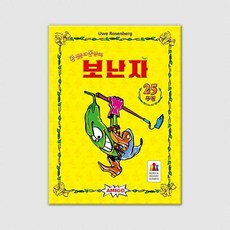 보난자