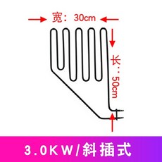 전기히터봉 가열관 사우나 막대 보일러 히터봉 수조 발열관 난방 수영장, 3KW 경사 플러그인형