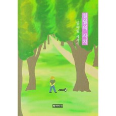 서울의지허리보조기