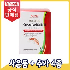 크릴통-추천-상품