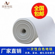 무대카페트