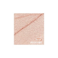 아임미미스틱섀도우