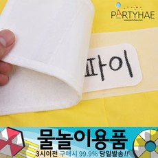 신화월드워터파크할인