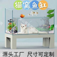  고양이수조하우스 캣쉼터 터널어항 캣플릭스 고양이집, 고양이둥지 수조 80개 + 베이스(필터포함) 