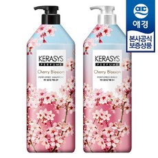 케라시스체리블라썸린스