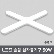 사무실led형광등