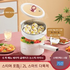 가정용라면끓이는기계