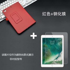 Lenovo TBX704 N 보호케이스 TAB410PLUS 충격흡수 가죽북커버 TBX304F TBX605, 레드 _강화유리 필름 데미지 가방 배