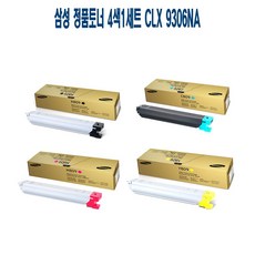 4색1세트 삼성 m1-i4492아이 정품토너[FREE1P-0H] 9306NA] CLX 핸드폰케이스 커버 스마트폰케이스 u1 -[e4484, 신상품r7-1209-1P 1, 신상품r7-1209-1P 본상품선택