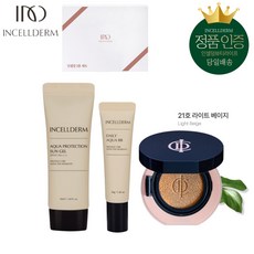 <정품_QR코드부착> 당일배송_인셀덤 3종 화장품 ( 썬젤 비비 쿠션팩트21호 라이트베이지) 여름에도 끈적임 없는 물광피부 톤업 커버력원탑 SET / 인셀덤뷰티라이프, 1개