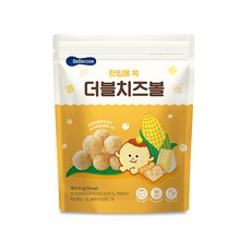 프로틴유치즈볼