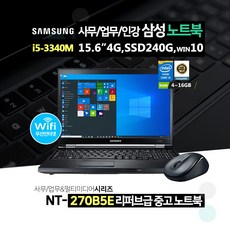 b550중고