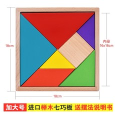 삼각형맞추기