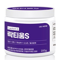 락티움 수면 영양제 2달분 분말 가루 감태 타트체리 추출물 초유 단백질 함유, 4개월분