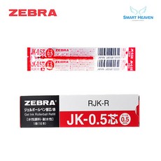 제브라 젤잉크 JK 리필심 0.5mm, 적색, 10개입