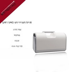 산업용에어컨 이동식 업소용 공업용 실외기없는 공장 소형 미니 캠핑용 은인2