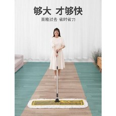 가정용걸레밀대 사무실청소 바닥물청소 플랫 필름이 호텔을 밀어서 늘어뜨리고 가정용 타일을, 13 [베이직]120cm(호텔 로비보정 추천