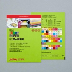 형광색지 OA팬시페이퍼74g 형광색지 A4 25매, 02형광연녹색