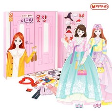 [천삼백케이] [자석나라] 마리와조이의 시크릿 옷장 (코디놀이-자석인형-크리스마스), 단품