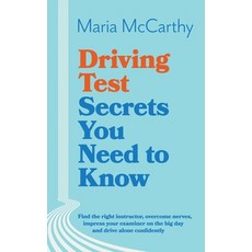 (영문도서) Driving Test Secrets You Need to Know Paperback, Maria McCarthy, English, 9781738452903