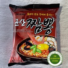 군산짬뽕라면