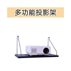 침대헤드빔프로젝터거치대