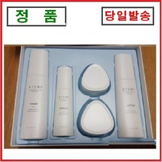 애터미스킨로션