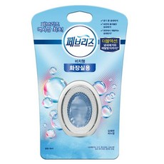 페브리즈비치형리필