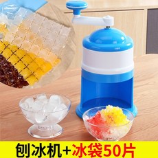 눈꽃빙수기계 빙삭기 상업용 대출력 밀크티가게 가정용 수동 빙수기 소형 전동 빙설기, T03-O25-빙수기+셀프클로징 타입아이스 주머니 5패키지(50개 세트)