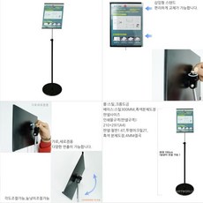 A4 매장 홍보관 제품 상품안내 삽입형스탠드 가로세로형 웨딩박람회 서점