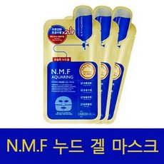 메디힐아쿠아링마스크팩