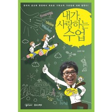 내가사랑하는클래식