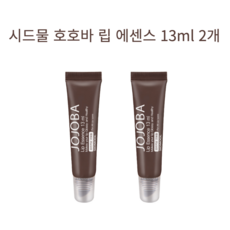 시드물 호호바 립 에센스 오리지날/오렌지 고보습 립밤, 오리지날, 2개, 13ml