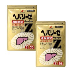 헤파리제