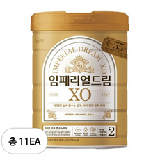 임페리얼XO 분유 2단계, 800g, 11개
