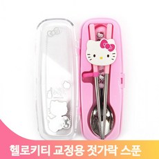 캐릭터유치보관함