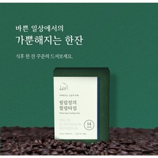 필립정의힐링타임