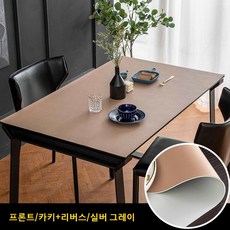 사락테이블가죽식탁보