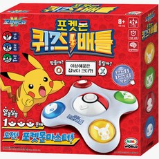 포켓몬퀴즈배틀