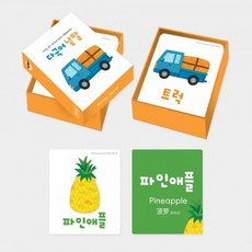 하뚱세이카드다국어낱말