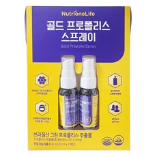 goldpropolisspray제품 TOP01