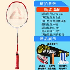 chd-350