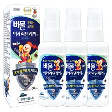 모기 기피제 현대약품 버물 이카리딘케어 액 60ml x 3통